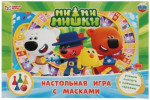 Игра ходилка с масками МиМиМишки